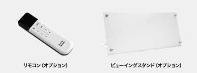 X-Rite Judge LED 標準光源装置